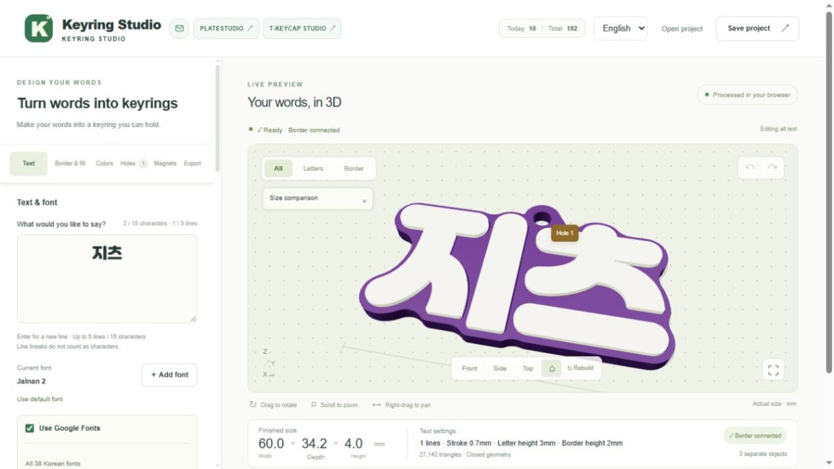 Keyring Studio screenshot